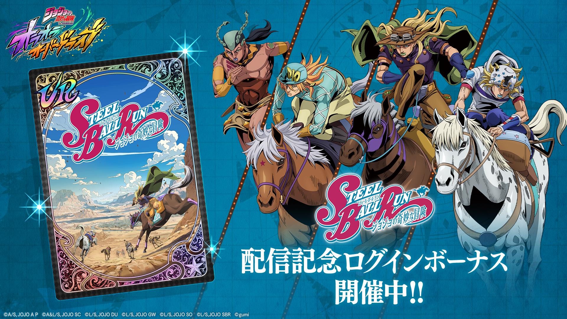 20260325_05th_anniversary_campaign_08