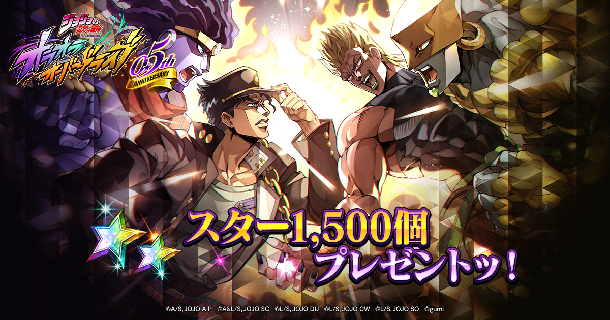 20260325_05th_anniversary_campaign_10