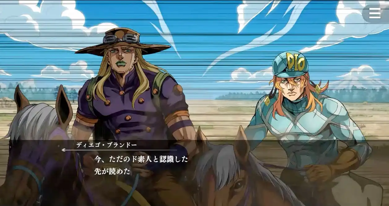 ゲーム画像