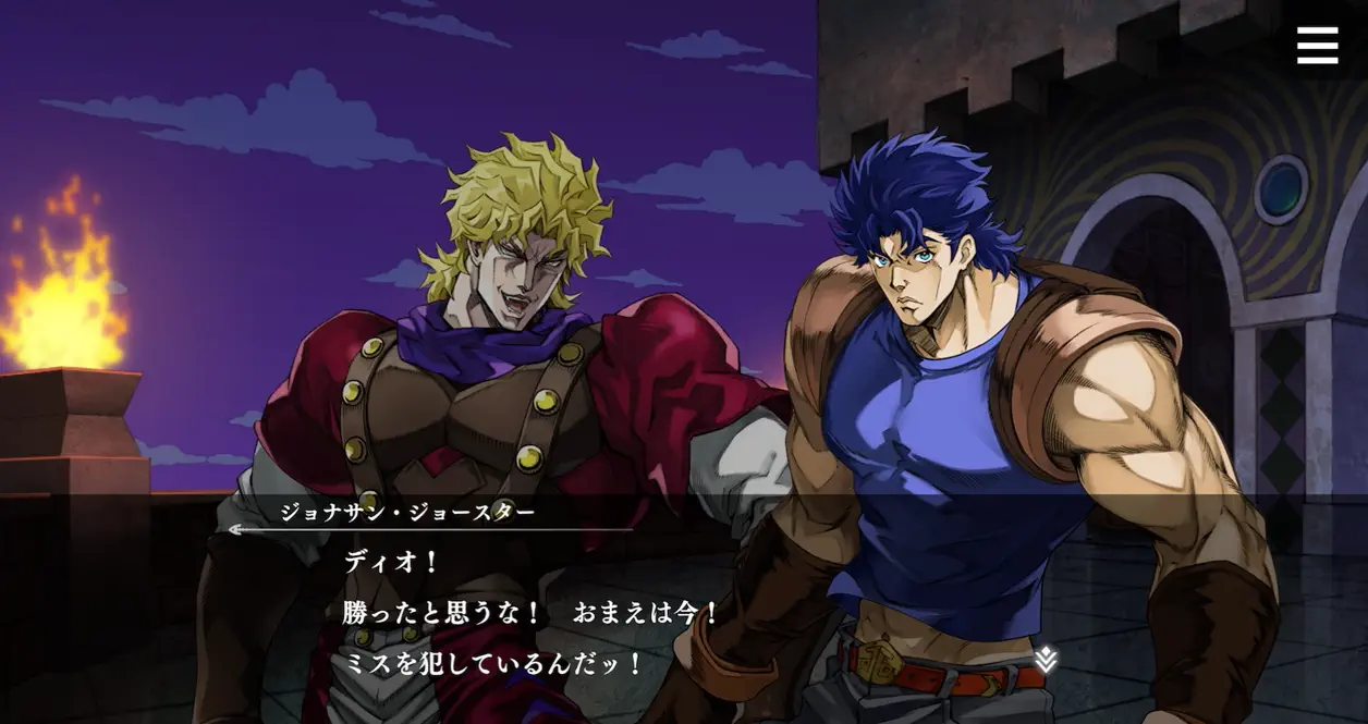 ジョジョの奇妙な冒険 オラオラオーバードライブ』新作アプリゲーム ジョジョの奇妙な冒険 オラオラオーバードライブ』新作アプリゲーム