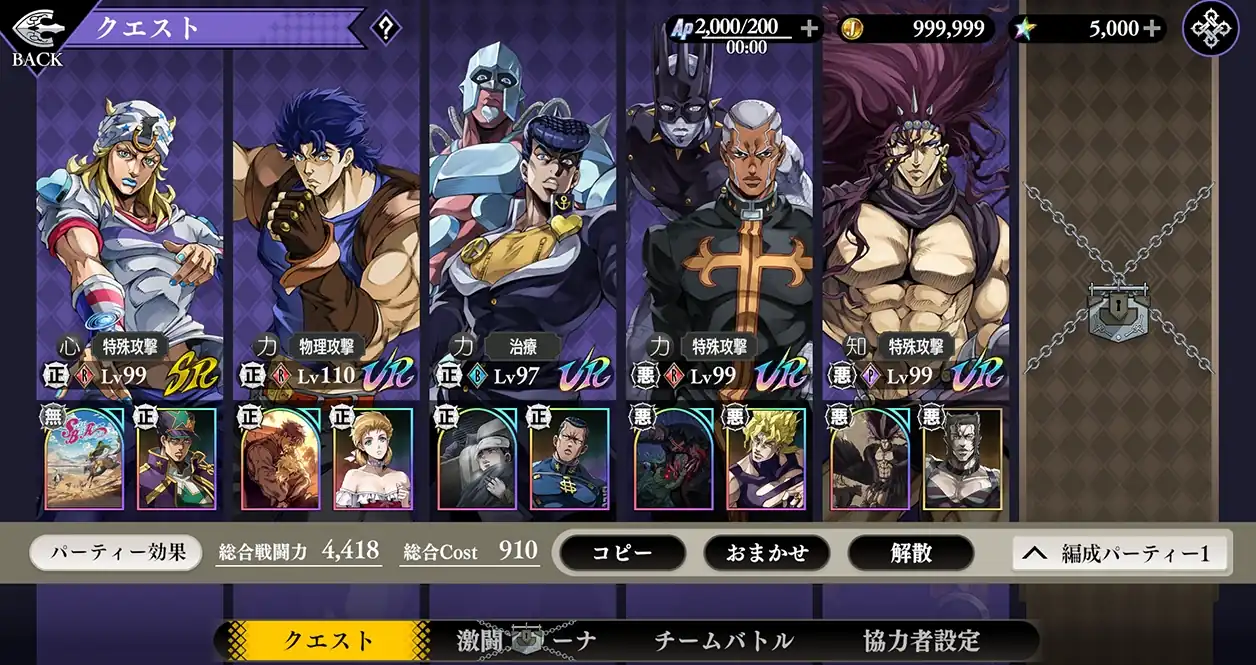 ゲーム画像