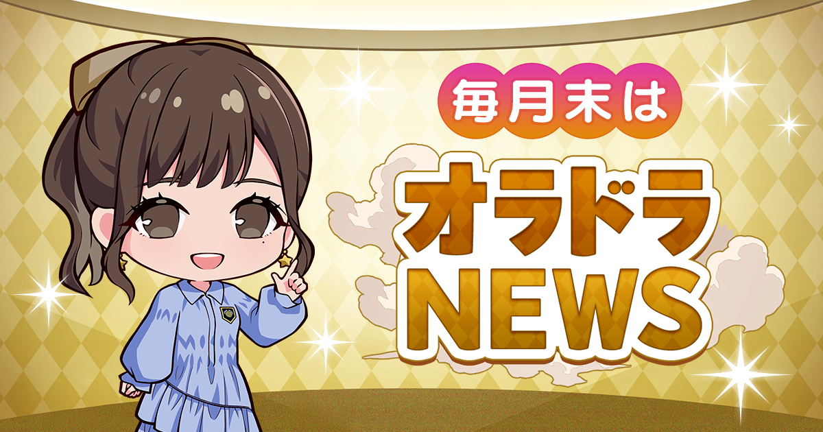公式YouTubeプレイリスト