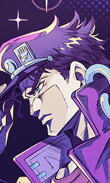 空条承太郎 プロフィールリンク