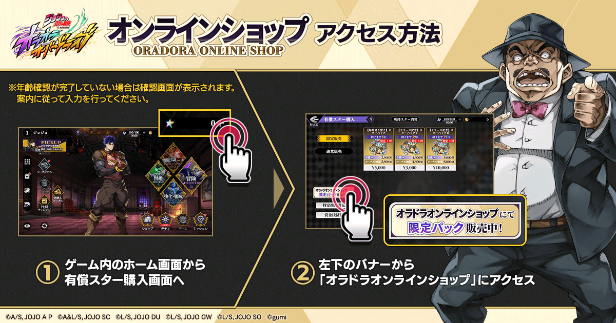shop_20250916_01