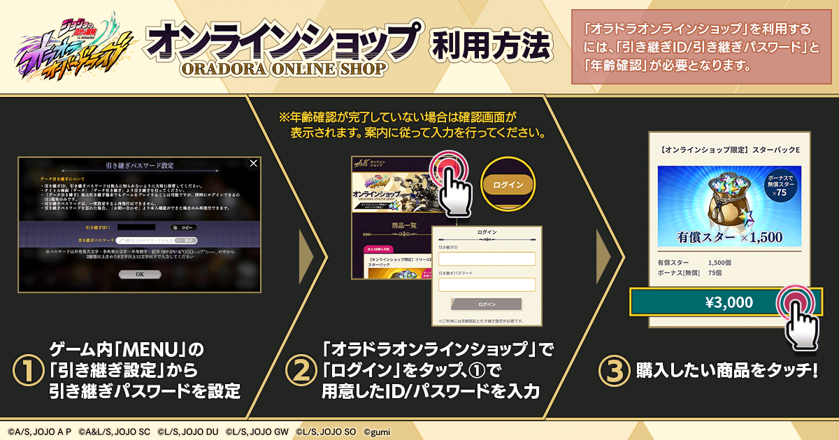 shop_20250916_02