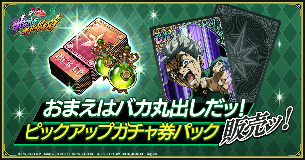 機能更新】期間限定のスペシャルショップを開催！