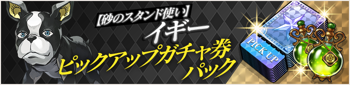 shop_set_20260101_02