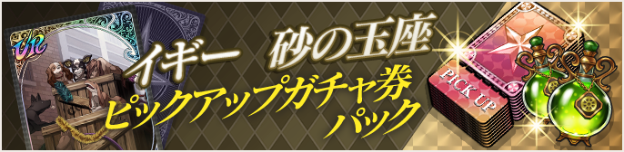 shop_set_20260101_03