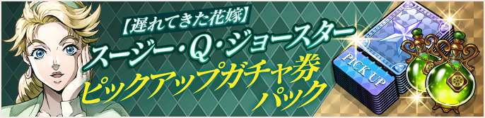 shop_set_20260310_02