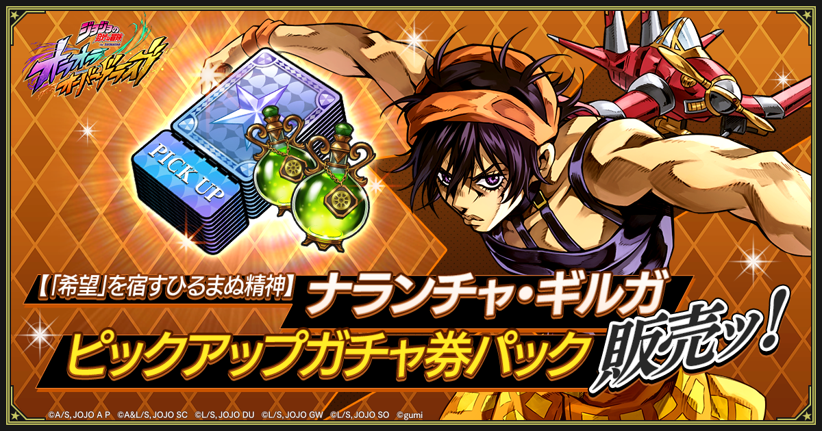 ショップ更新】スペシャルショップを開催！